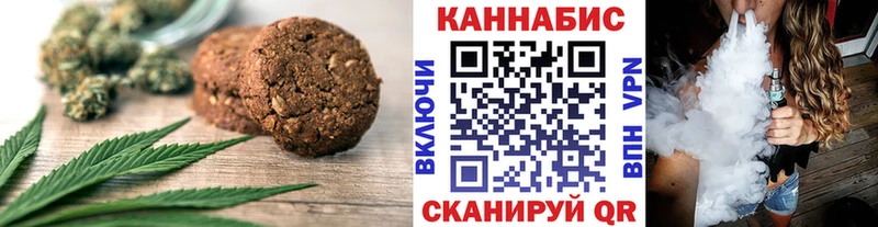 Canna-Cookies марихуана  Ясногорск 