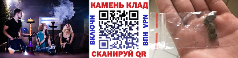 ГАШИШ убойный  Ясногорск 