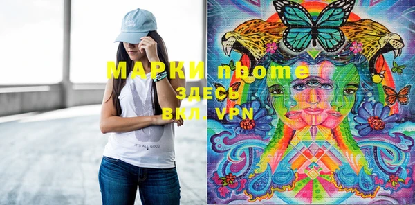 MDMA Иннополис