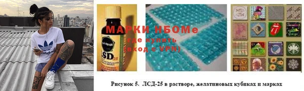 MDMA Иннополис