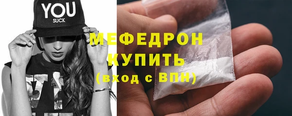 соль курить ск Инта