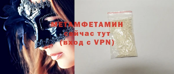 соль курить ск Инта
