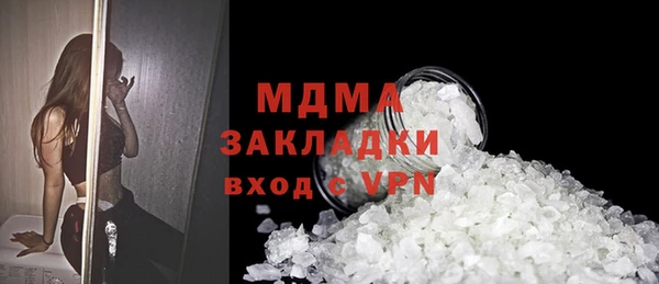 соль курить ск Инта