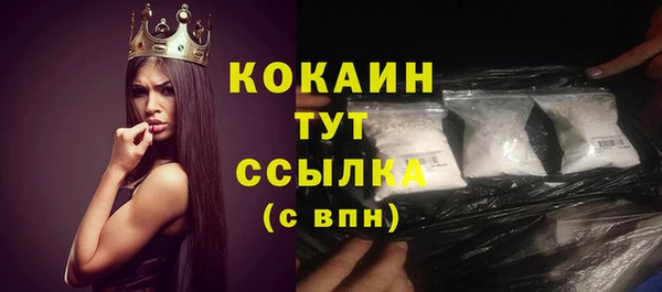 соль курить ск Инта