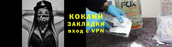 кокаин колумбия Инсар
