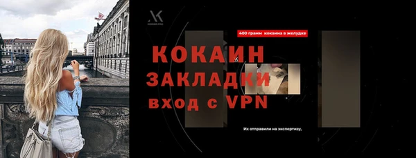 соль курить ск Инта