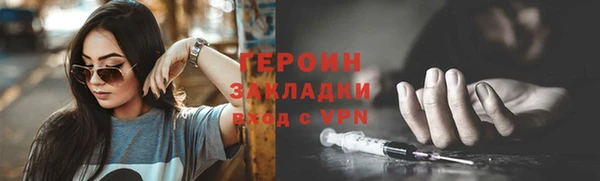 соль курить ск Инта