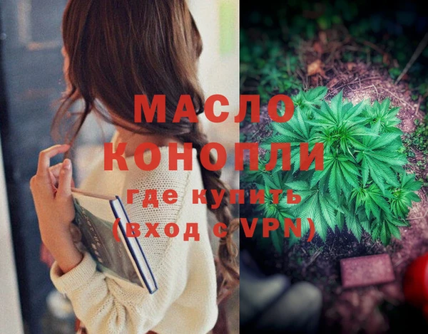 соль курить ск Инта