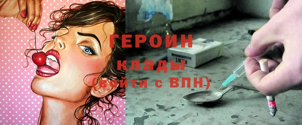 кокаин колумбия Инсар