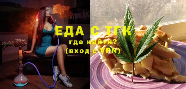MDMA Иннополис