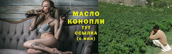 соль курить ск Инта