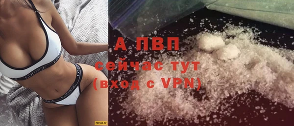 соль курить ск Инта
