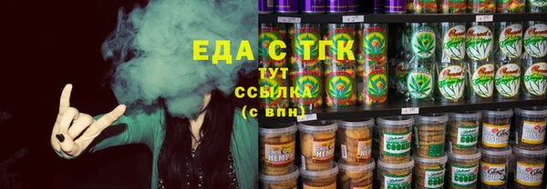 соль курить ск Инта