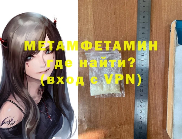 соль курить ск Инта