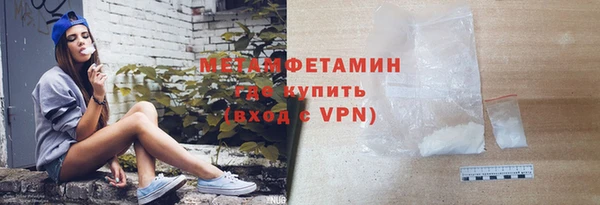 соль курить ск Инта