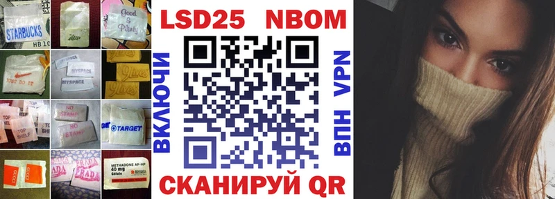 Лсд 25 экстази кислота  Ясногорск 