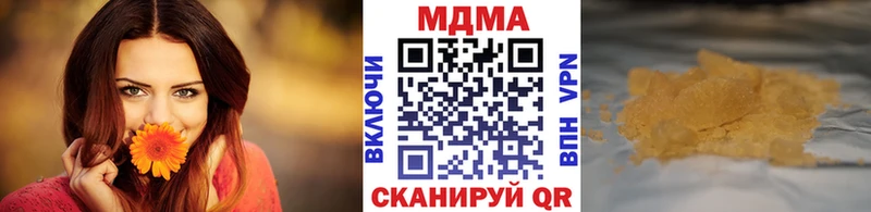 цены   Ясногорск  сайты даркнета телеграм  MDMA crystal 