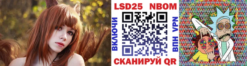 как найти закладки  Ясногорск  Марки NBOMe 1,8мг 